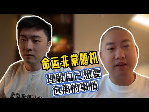 26岁财富自由的程序员郭宇：很多人起点虽然高，但生活得一团糟