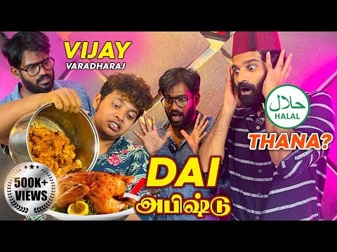 Chicken with Rangabashyam, Fun with Temple Monkeys - Irfan's View