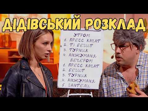 Учасниця Супер Мама потрапила в Пекло - Розривна іронія від Жіночого Кварталу