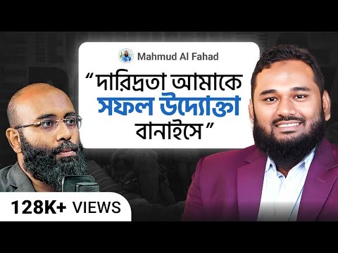The story of a simple village boy who went from zero to a successful entrepreneur | Perspective P...
