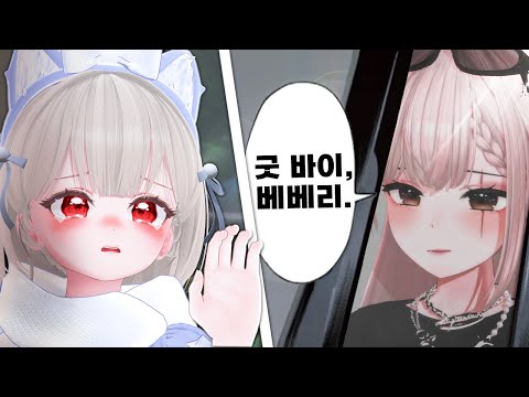 [왁타버스 배그대잔치] 마이곰이의 손절 선언