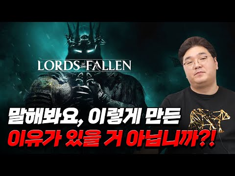 Intentional? Mistake? Discord? What explains the bizarre experience Lord of the Fallen offers?