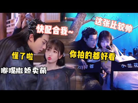 虞书欣一撒娇王鹤棣秒懂配合，片场玩闹好似真情侣，连对戏也要牵着手，虞书欣一求婚王鹤棣立马答应