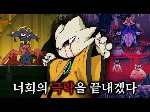 수상할정도로 잔혹하고 복수에 굶주린 퍼리