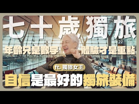 EP110｜丹霖聊室：現在愛自己還不算太晚 ft.寶春
