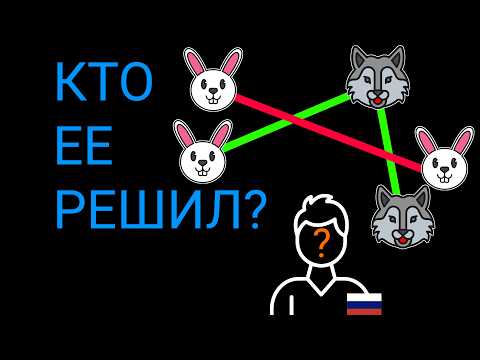 Самая Сложная Задача В Истории Самой Сложной Олимпиады