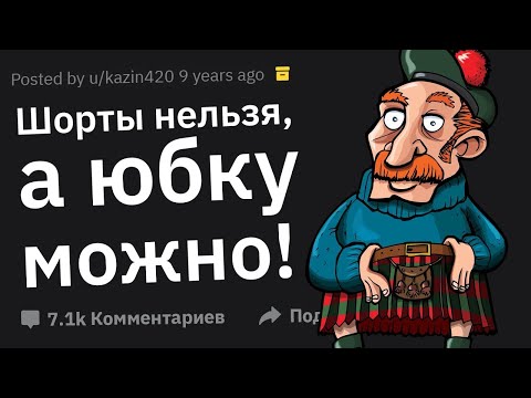 Как Вы Разозлили Босса, Действуя По Правилам?