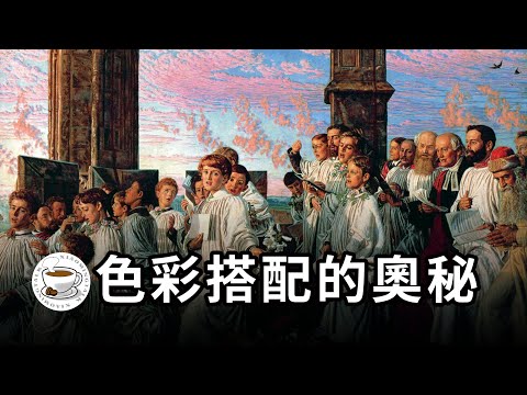 秒變“懂畫帝”！世界名畫色彩搭配大揭秘！堪稱“萬金油”的經典配色原理——對比色的運用