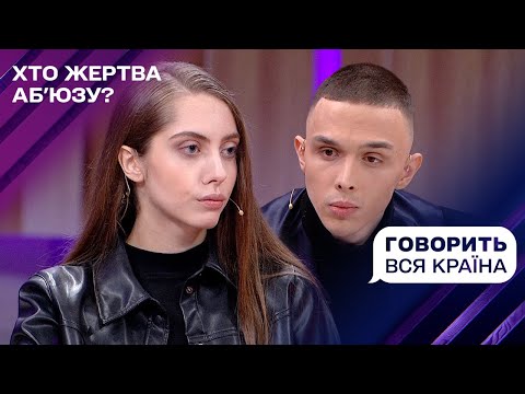 З подіуму на поліграф: хто тиран? | Говорить вся країна