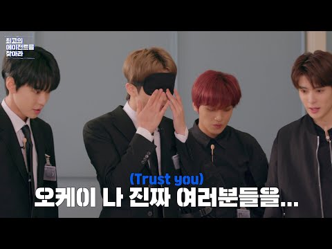 우리 목소리만 들어!🍑🌼 | 최고의 에이전트를 찾아라 | SKILL 3, 4