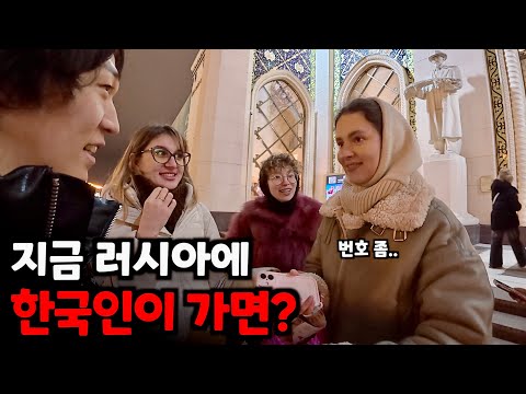 ‘왜 다들 내게 친절하지..?’ 전쟁중인 러시아의 놀라운 반전