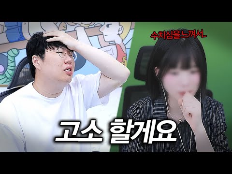 오디션 중 고소 위기에 처했습니다