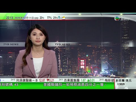 無綫TVB 1000一小時新聞｜65歲男子毒死9隻狗判監四年 有律師倡設動物權益保護法｜20歲內地男子乘搭國泰航班　涉企圖打開機艙門被捕｜87歲書畫家范曾稱與37歲妻子喜得獨子　同前妻子女斷絕關係｜