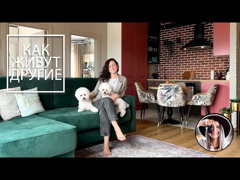 Изящный ЛОФТ для СЕМЬИ с детьми👨👩👧👦 Дизайн интерьера квартиры. Рум тур.