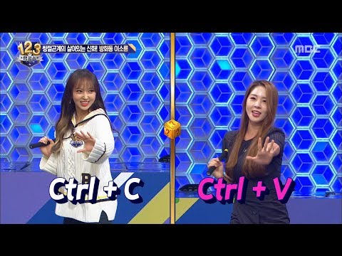 [Ranking Show 1,2,3] 랭킹쇼 1,2,3 - Two women swing nunchaku 20170908