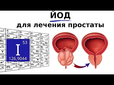 Хронический ПРОСТАТИТ. Что делать, если не помогают Антибиотики, свечи и массаж простаты