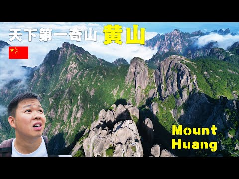 First-Ever Aerial Tour of China’s Top Mountain: Breathtaking Drone Views of Huangshan！Eng 4K