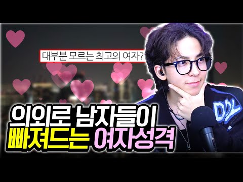 없던 마음도 생기게 하는 여자