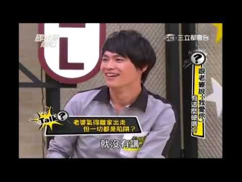 沈玉琳      打電話跟芽芽說我愛妳