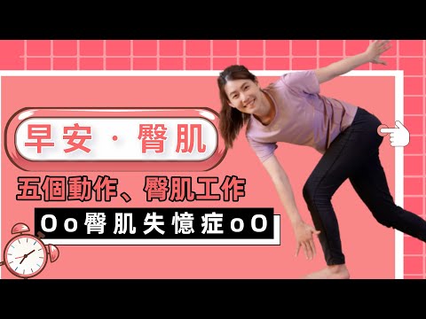 Don't underestimate your glutes, wake up the sleeping lion in your body. Dead Butt Dyndrome