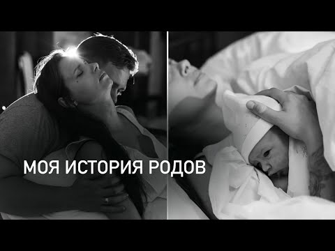 THE STORY OF MY SECOND BIRTH