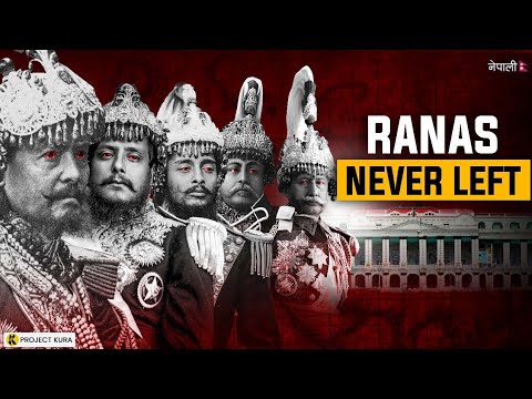 कसरी हट्यो राना शाषण ? The End of Ranas | Project Kura