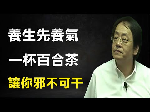 一輩子都在呼吸，可能沒一天做對過！現代人80%的毛病都源自「淺呼吸」，趕快學會這個方法來自救...#中醫 #倪海廈 #药膳 #中國醫 #風水 #家居風水宜忌