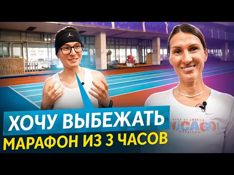 ТЕХНИКА БЕГА С ЕЛЕНОЙ ОРЛОВОЙ | Лайфхаки по постановке техники | Как бегать правильно и быстро