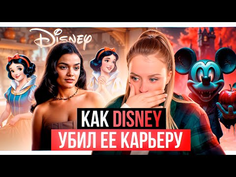 РЕЙЧЕЛ ЗЕГЛЕР - новая жертва собственных ошибок