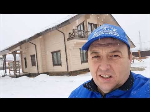 Wet work in the house in winter? Wet insulation.