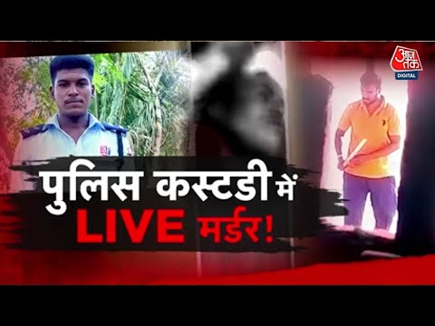 Vardaat: Tamil Nadu Police की बर्बरता का Video Viral! हिरासत में मौत या हत्या? | Custodial Death