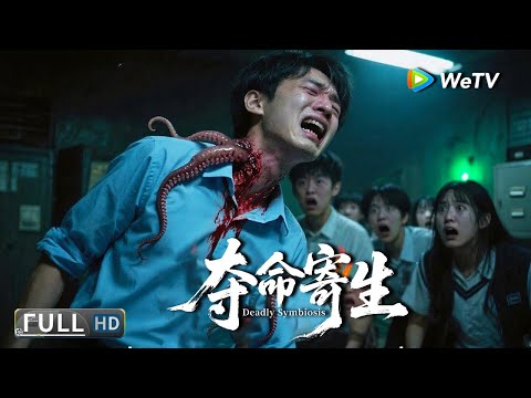 Full Movie | Deadly Symbiosis | A Medical Nightmare on the Island | Action/Adventure