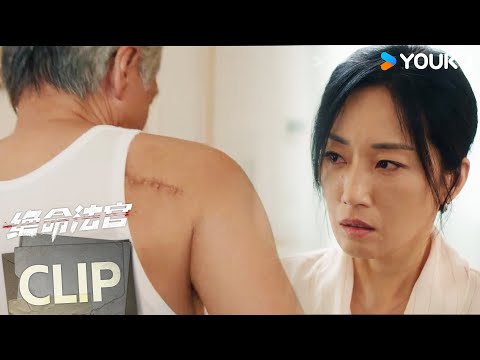 ENG夫妻反目！林缱认出韩奎龙背后伤疤与灭门仇人一致【绝命法官 Justice is Mine】 | 张家辉/胡杏儿/曾舜晞/鲍起静 | 剧情 悬疑 | 优酷 YOUKU