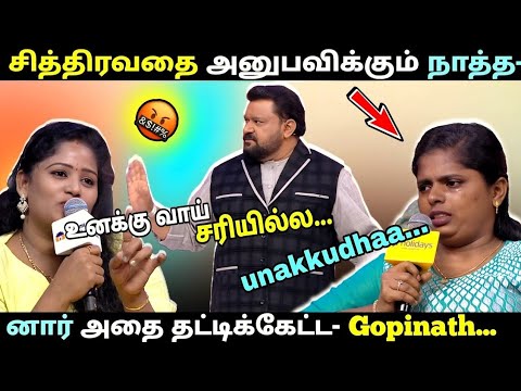 Anni kodumaigal 🔥😡🤣 | Neeya naana latest episode | Neeya naana troll |Vijay tv | Cooltamizha 