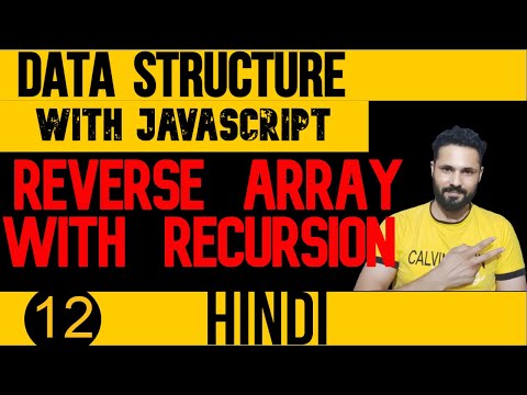 DSA with JavaScript in Hindi #13 Reverse array with Recursion in JavaScript | Data Structure