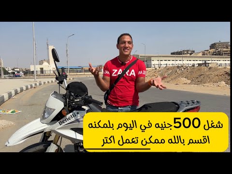 ازاي تعمل احلي فلوس من الشغل بلمكنه والله بجد♥️♥️ربنا يرزق الجميع