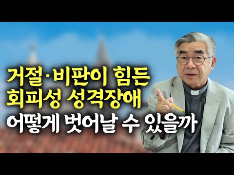 People who don't know how to be loved properly, the characteristics of those who become scapegoat...