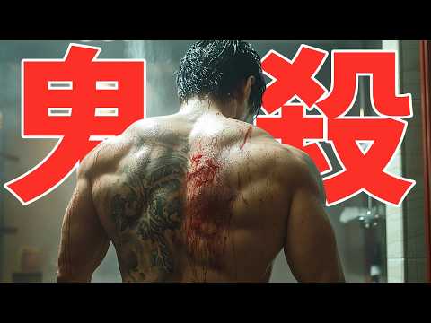 2025最新漫改復仇爽片《鬼城殺》，生猛淩厲全程飆戰，燃爆至極！