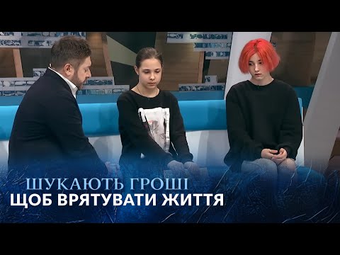 Історія, що зворушить серце! Укол, якому немає аналогів у світі! Говорить Україна". Архів