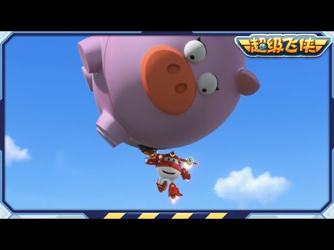 超级飞侠 | S9&10 | 逃跑的小猪存钱罐等等 | 第22~24集
