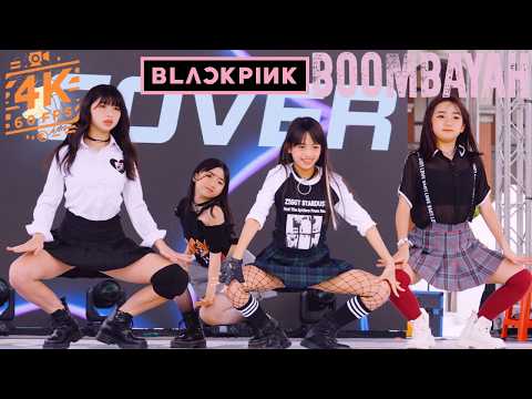 250503 BLACKPINK 붐바야 (BOOMBAYAH) | 佳⼈們誰懂 | 2025 DANCE ON LIFE 新竹縣全國街舞大賽 Vol 3. | KPOP COVER | 4K60P