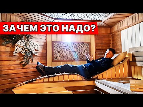 А Удобно ТУТ Парить? Обзор бани.