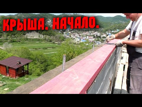 КАКОЙ ТОЛЩИНЫ ДЕЛАТЬ МАУЭРЛАТ? Крепление мауэрлата на шпильки. Гидроизоляция под мауэрлат.