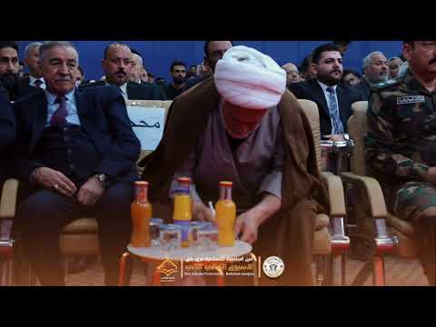 الشيخ احمد سلمان في الجامعة الإسلامية فرع بابل :جلسة حوارية بعنوان بناء الوعي في عصر التحديات