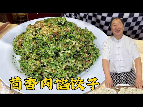 The meat dumplings are tender and juicy, eat fennel dumplings # food