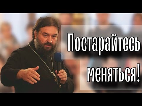 Покаяние охватывает всю жизнь. Отец Андрей Ткачёв