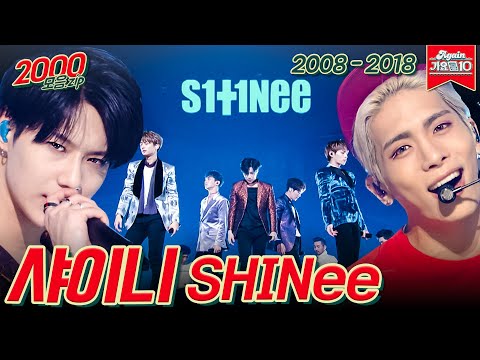 [#가수모음zip]⭐샤이니⭐ 모음zip (SHINee Stage Compilation) | KBS 방송