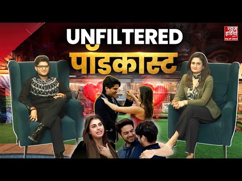 Mridul Tiwari Podcast : Unfiltered पॉडकास्ट जिसमें मृदुल ने किए BB House और अपने कुछ सच reveal !