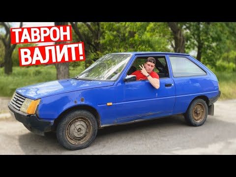 НА ЧТО СПОСОБНА ТАВРИЯ за 500$? ПОКАТУШКИ по ГОРОДУ!!?