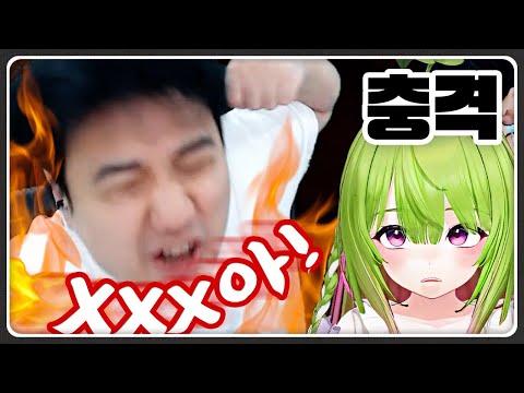 애정 표현 처음 들어본 리타의 반응 ㅋㅋㅋ